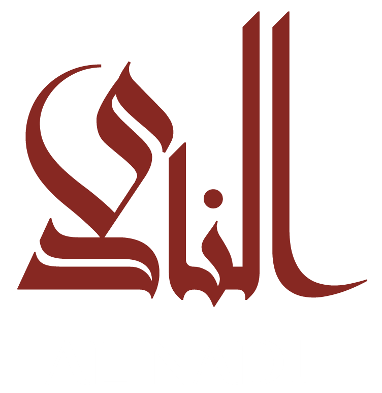 AL Nadi